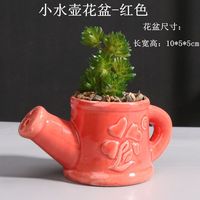 Petit pot à eau en céramique créatif DH4, pot à succulentes, ornement décoratif artisanal