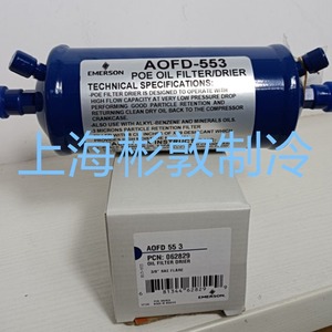 Filtre déshydrateur d'huile Emerson Aofd-553 3/8 pour unités de climatisation multi-split - Product Image 3