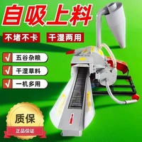 Machine à broyer les aliments multifonctionnelle pour bovins et ovins - Processeur de maïs, de céréales et d'herbe à haute efficacité / Traitement des aliments pour animaux