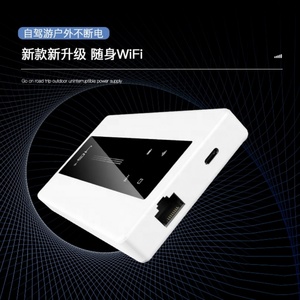 Router Inalámbrico Universal 4G de Bolsillo con Ranura para Tarjeta SIM y Puerto LAN / Hotspot Móvil 4G LTE con Banco de Energía de 10000 mAh - Product Image 4