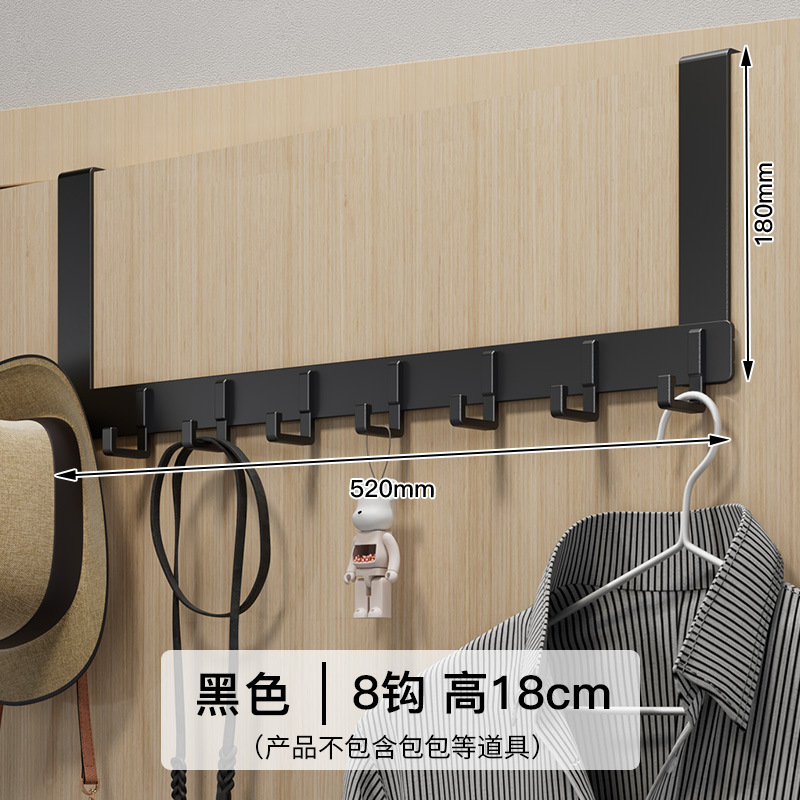 Black 8-hook long arm