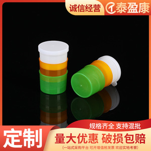 Vaso de Medicina de Tres Colores Taiyingkang, Plástico con Tapa para Uso Médico, Vaso Desechable - Product Image 3