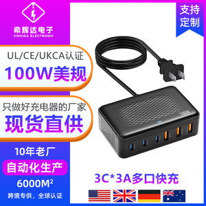 Popular cross-border e-commerce 100W US standard 3C3A desktop charger compatible with Apple iPhone 16, Samsung phones, and - Product Image 5