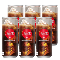 Boisson gazeuse Coca-Cola japonaise 250 ml, édition limitée Café, boissons gazeuses, boisson fraîche et pétillante, Coca-Cola