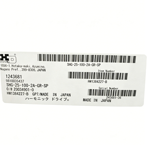 HW1384227-B แกนเกียร์ลดความเร็วแกน L สำหรับ GP7 MOTOMAN YRC1000 ข้อต่อไหล่แขนล่าง HW1384227-B - Product Image 2