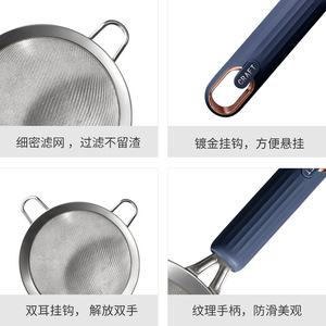 HeDou Flour Sieve Stainless Steel Manual Baking Filter Household Handheld Strainer 32Cm - Product Image 3