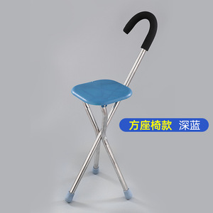 Changxing Walking Stick <b>Stool</b> Stainless Steel <b>Folding</b> Chair For Elderly With Seat Blue Color - Product Image 4