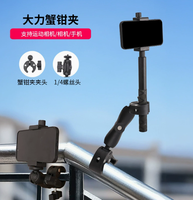 Support de caméra pour guidon de moto, fixation à pince crabe double tête, pour caméra d'action et vélo