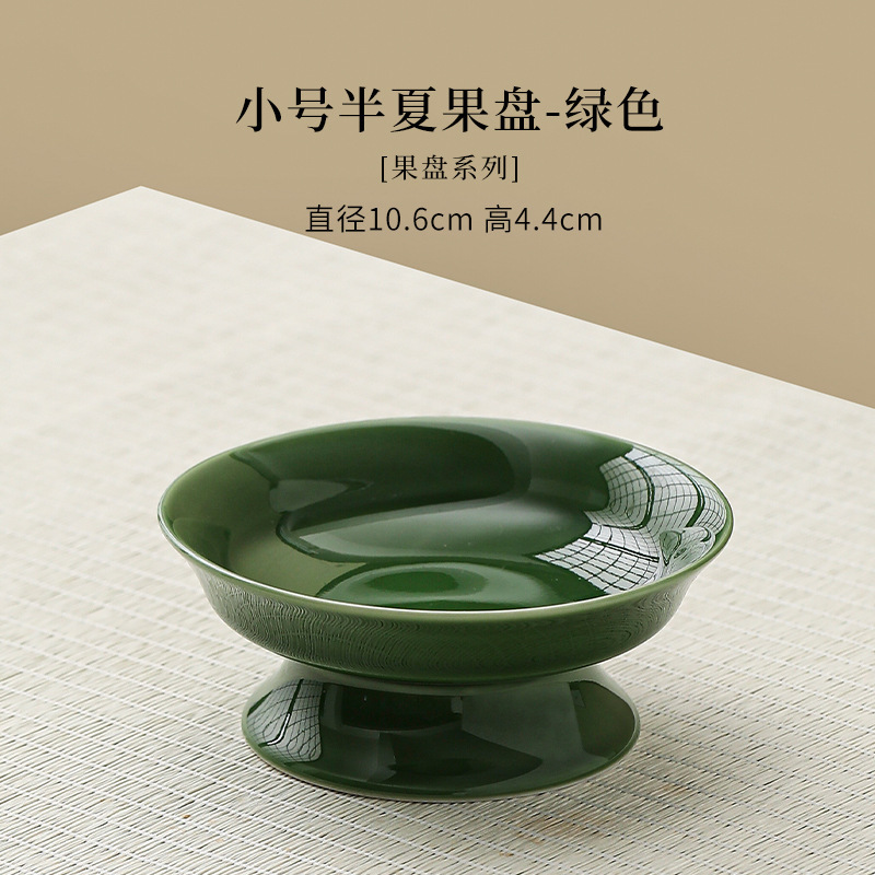 Plateau de fruits Pinellia [Vert feuille de bambou] Petit