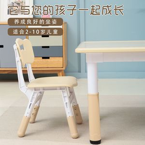 Children's Table And Chair Set 120x60cm Adjustable Plastic Kindergarten <b>Study</b> <b>Desk</b> With Chair Minimalist Style - Product Image 5