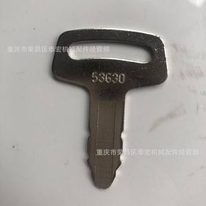 <b>Key</b> Rc101 53630 For Kubota Excavators Metal <b>Blank</b> <b>Key</b> Compatible With 53630 Model - Product Image 3