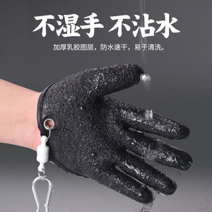 Fishing Gloves Latex Anti-Slip Outdoor Fishing Supplies Unisex - Product Image 3