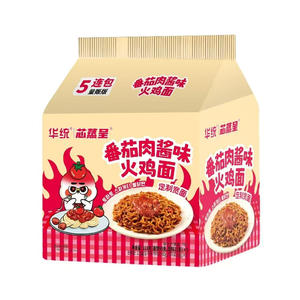 Noodle Istantanei HALAL di Alta Qualità con Etichetta Privata, Gusto Pollo e Manzo, 65g, Vendita all'Ingrosso - Product Image 2