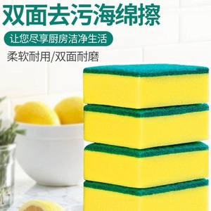 Éponge à vaisselle rectangulaire de Zhejiang pour casseroles et poêles, tampon de nettoyage pour cuisine, vente en gros - Product Image 4