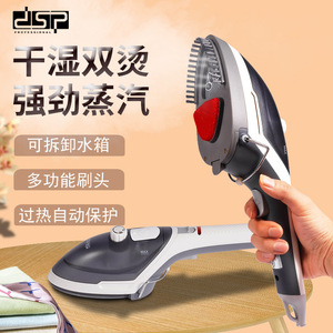 เครื่องรีดผ้าไอน้ำแบบมือถือ Dsp/Dansong รุ่น KD1095 ปลั๊กยุโรป 220-240V เครื่องรีดผ้าแบบพกพา - Product Image 2