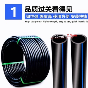 ท่อพลาสติก PE สีดำ 46 จุด ทนแรงดัน สำหรับงานประปา - Product Image 4