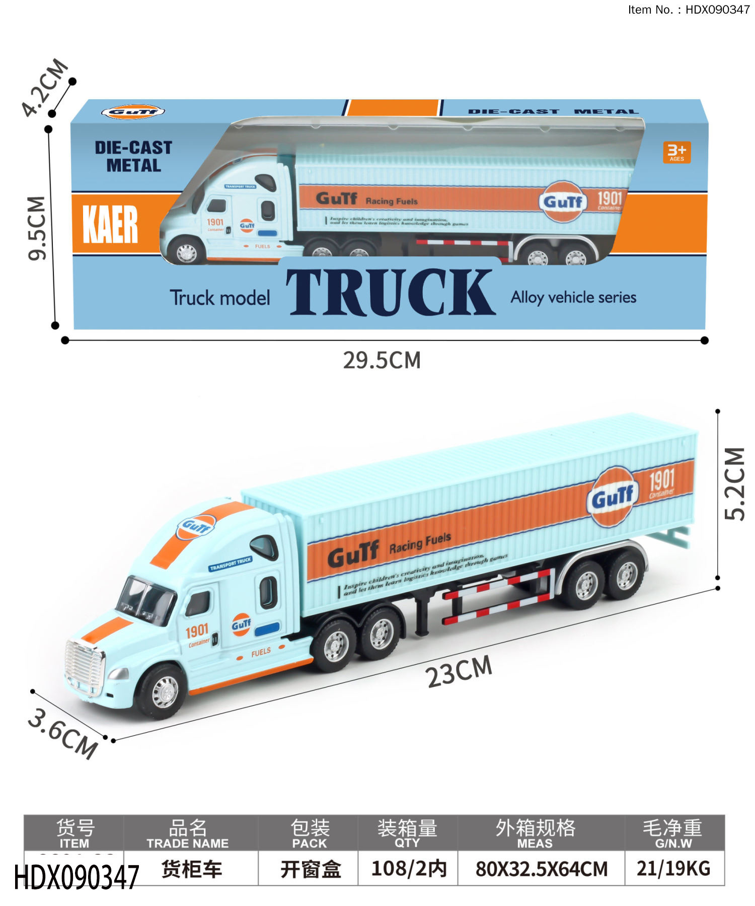 Hdx090347 american container