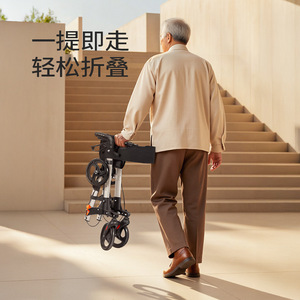 Andador Multifuncional Plegable de Altura Ajustable de Aleación de Aluminio con Capacidad de 150 kg para Uso de Personas Mayores - Product Image 5