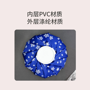 Cooling Pack For Sports <b>Hot</b> <b>Cold</b> Compress Ice Packs 11 Inch Large Size For Cooling Fever Reduction Sprains - Product Image 3