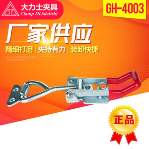 Hercules <b>Clamp</b> Door Latch Type <b>Clamps</b> Gh-4003 Wdc <b>Quick</b> Clamping Buckle 170mm Adjustable Length - Product Image 4