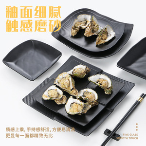 Vajilla de melamina imitación porcelana, plato para guarniciones de restaurante, plato para barbacoa, plato para sushi japonés, negro - Product Image 3