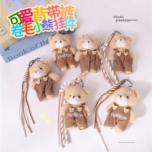 <b>Cute</b> Teddy <b>Bear</b> Plush Pendant Keychain Soft PP Cotton Small Doll Gift For Youth Bag Accessory - Product Image 5