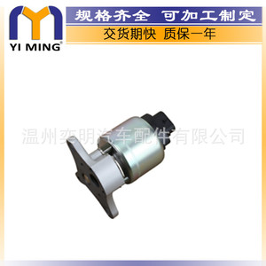 วีลวาล์ว Ym V165 ขนาด 14.9x7.8x3.7 ซม. สำหรับ Cadillac DeVille Egr ระบบรีไซเคิลไอเสีย - Product Image 3