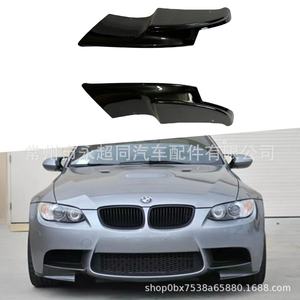 Bmw E90 M3 <b>Corner</b> <b>Protector</b> Anti Collision Strip Glossy Black Carbon Texture Left Side 80x6x15mm Abs Material - Product Image 3