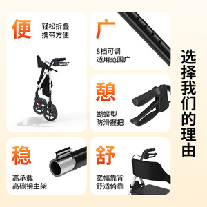 Walking Aid For Elderly And Pregnant Women <b>Lightweight</b> Foldable With Seat And Bag 54cm Size White <b>Iron</b> Material - Product Image 4