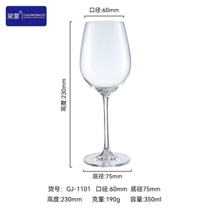 Collezione di 2025 di marca di diamanti taglio Laser Soda bicchieri di vino all'ingrosso fabbrica calice diretto alla rinfusa - Product Image 2