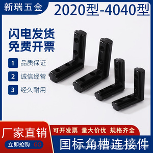 Nouveau 2020 4040 L - Product Image 1