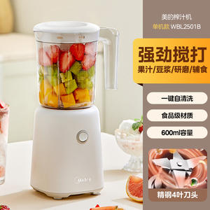 Licuadora Eléctrica Mini Midea de 600 ml con Función de Autolimpieza para Hacer Jugos de Frutas y Smoothies - Product Image 1