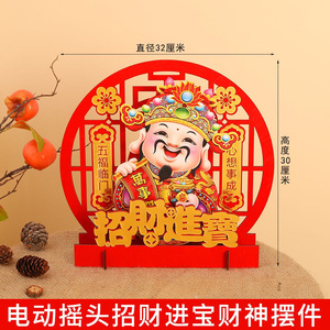 Figurine Électrique Vibrante du Dieu de la Richesse en Bois 3D Miniature pour la Décoration du Nouvel An Chinois et du Festival du Printemps, Arrangement de Salon - Product Image 4