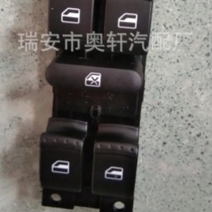 7M3959857D สวิตช์ควบคุมหน้าต่างรถยนต์ สวิตช์กระจกไฟฟ้า สำหรับเปลี่ยนซ่อม - Product Image 1