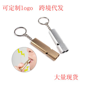 Sifflet de survie en métal, durable, à haute fréquence, pour situations d'urgence, avec porte-clés - Product Image 2