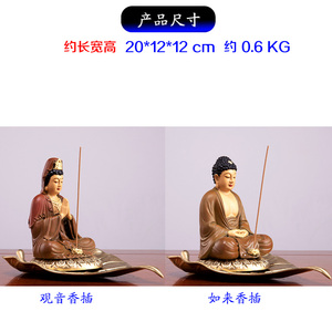 เครื่องหอมทองเหลืองจีนเครื่องกำยานเครื่องหอมจาก Guanyin เครื่องประดับทำจากทองแดงบริสุทธิ์ Maitreya Laughing Tathagata Buddha - Product Image 2