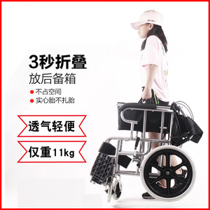 Fauteuil roulant pliable 24 pouces léger manuel avec frein en U pour personnes âgées et handicapées - Product Image 5