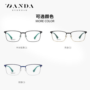 แว่นตา Danda Optical รุ่น F51106 สำหรับผู้ชาย กรอบไทเทเนียมเต็มกรอบทรงเหลี่ยม เลนส์ใส สำหรับใช้งานในเชิงธุรกิจ - Product Image 3