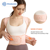 Correcteur de posture rose nude, 2 couleurs disponibles - Soutien ergonomique respirant réglable avec option de couleurs personnalisées