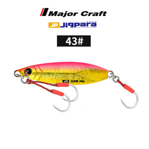 Esca <span class=keywords><strong>Artificiale</strong></span> Giapponese JPSLOW3D Bionic Slow Shake <span class=keywords><strong>in</strong></span> Metallo, a Lenta Affondamento, Galleggiante, 20-100g, per <span class=keywords><strong>Pesca</strong></span> <span class=keywords><strong>in</strong></span> <span class=keywords><strong>Mare</strong></span> a Lunga Gittata - Product Image 6