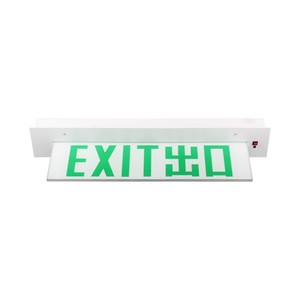Luz <span class=keywords><strong>de</strong></span> <span class=keywords><strong>Emergencia</strong></span> LED Recargable Extra Grande con Certificado HongKong Poly, Instalación Empotrada, Señalización <span class=keywords><strong>de</strong></span> Salida <span class=keywords><strong>de</strong></span> <span class=keywords><strong>Emergencia</strong></span> - Product Image 3