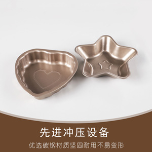 Moule à gâteau en forme d'étoile 12,5x12,5 cm, outil de pâtisserie antiadhésif pour utilisation au four domestique - Product Image 3