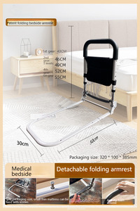 Accesorios populares para camas de hospital Riel lateral de cama de hospital de metal de aluminio plegable - Product Image 2