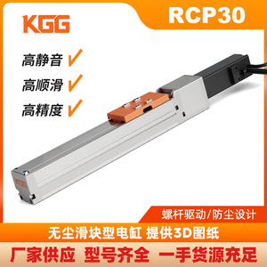 IAI RCP30 โมดูลเชิงเส้นแบบมีฝาปิดขนาดเล็ก อลูมิเนียมอัลลอยด์ 30 มม. ชนิดโต๊ะทำงาน - Product Image 2
