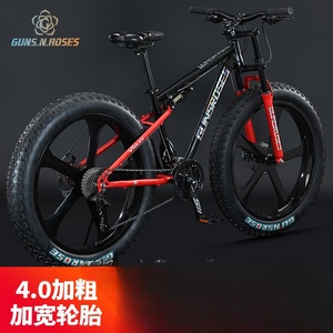Mountain Bike da Spiaggia e Neve, Fuoristrada, con Pneumatici Fat 4.0, Ruote in Lega di Alluminio, 7 Velocità, Freni a Doppio Disco, Forcella Ammortizzata in Carbonio - Product Image 6