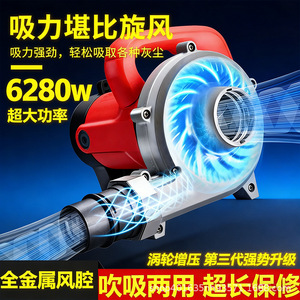 Aspirateur cyclonique industriel 3900Pa 3,7 kg, aspirateur électrique portatif à aspiration sèche multifonction pour le travail du bois et la construction - Product Image 4