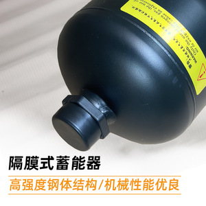 Accumulateur à diaphragme Wollit 0,32L 33Mpa, réservoir d'huile hydraulique et d'azote - Product Image 4