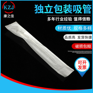 Cuentagotas de Plástico Estéril Kangzhijia de 0.1ml y 60mm, Grado Médico, para Uso en Laboratorio - Product Image 5