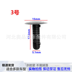 Auto Engine Hood Liner Clips Trunk <b>Snap</b> <b>Fasteners</b> Door Trim Panel Barbed Rivet Clips PP Material Universal Fit - Product Image 3