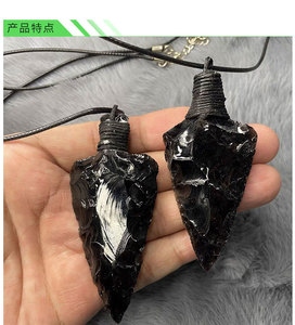 Pendentif en obsidienne noire naturelle brute en forme de pointe de flèche, avec cordon en cuir tressé à la main, pierre de guérison, tendance mode, pointe de lance - Product Image 2